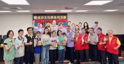 台南市政府攜手楷爾集團 舉辦鄭成功401年聖誕 台南成功新世代嘉年華