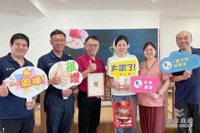 楷爾集團關懷南消人員，捐贈汗蒸幕服務助放鬆